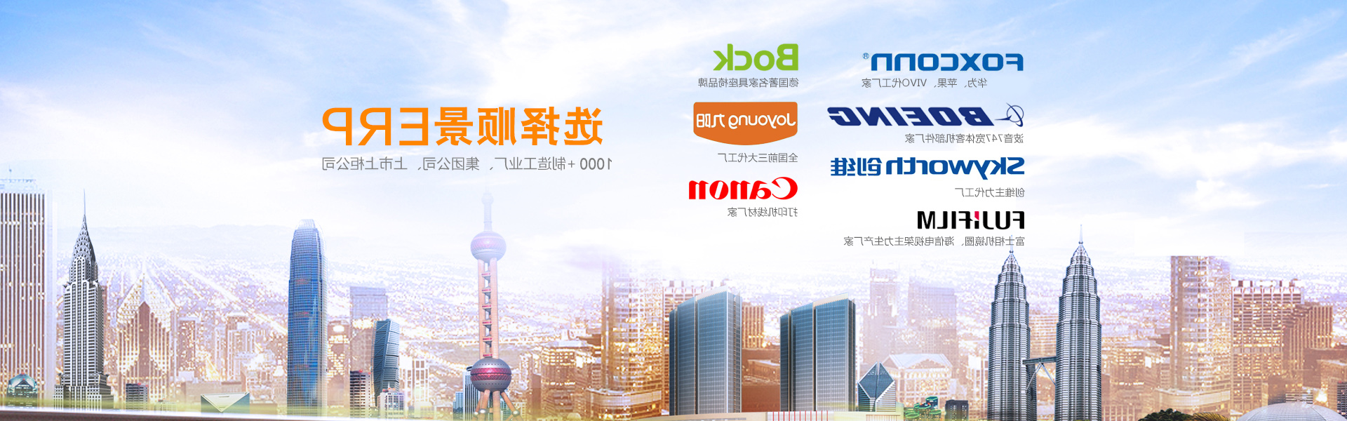 如何实施erp管理系统?