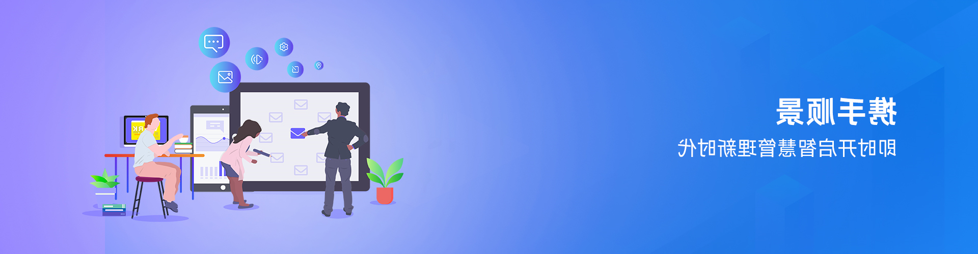 广东顺景软件科技有限公司