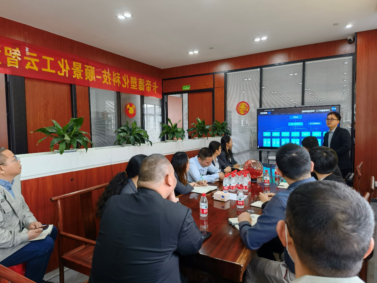 卡帝德x顺景软件