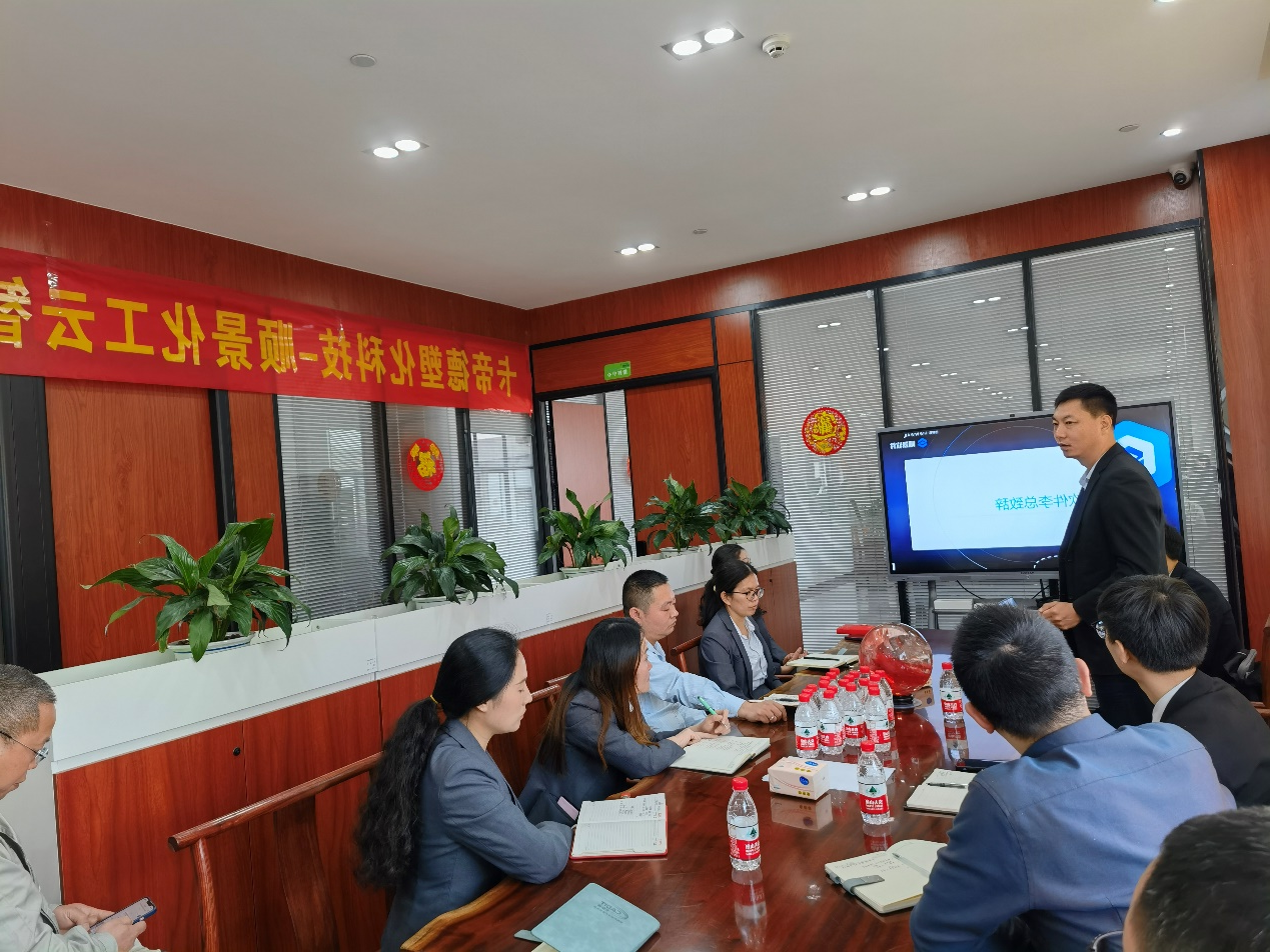 卡帝德x顺景软件